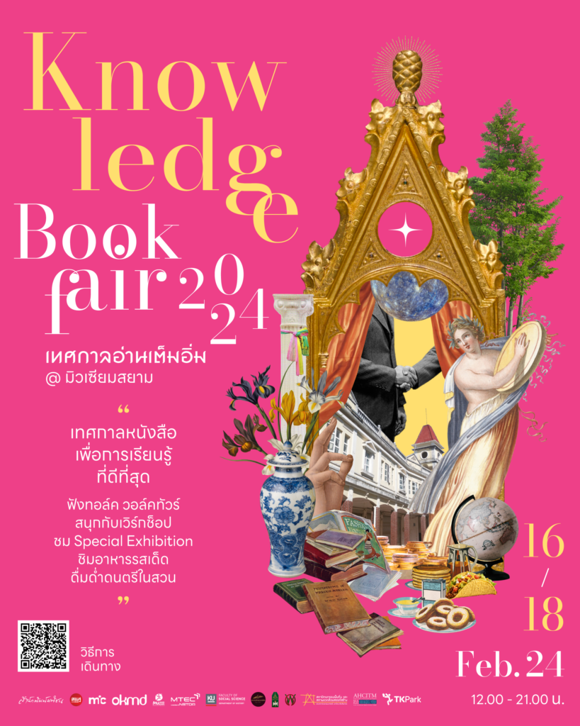 Knowledge Book Fair 2024